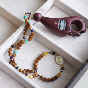 electronic bearish IN THE NAME OF AL-JALALAH -ALLA with turquoise , garnet , yellow tiger eye , lapis , amazonite , coke wood